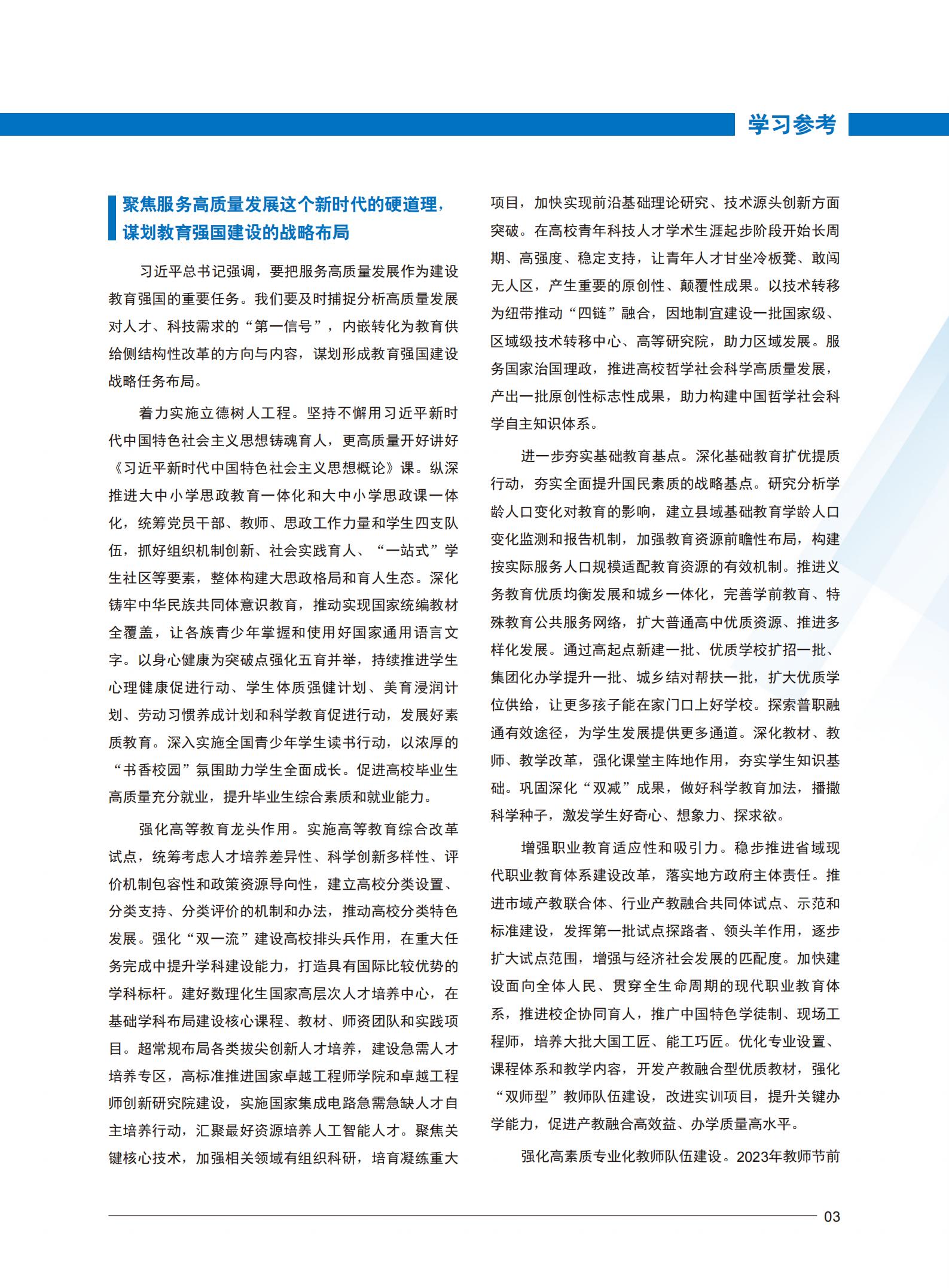 雷竞技raybet官网版下载