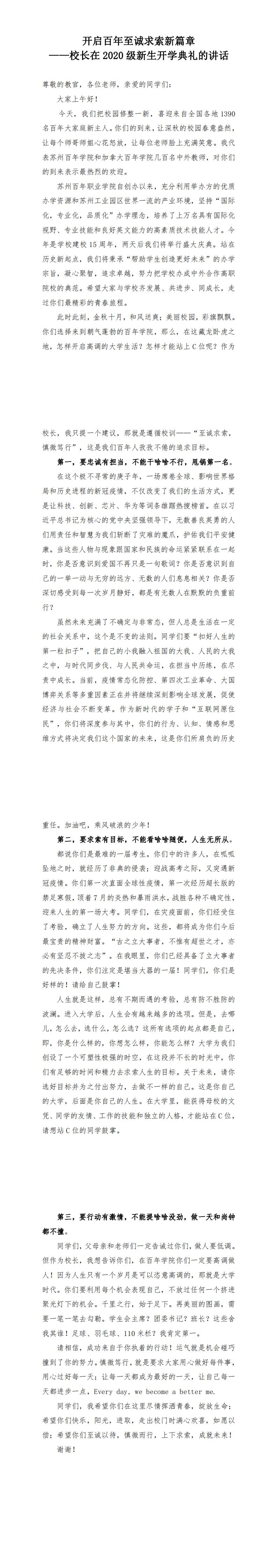 雷竞技raybet官网版下载