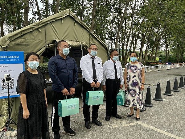 雷竞技raybet官网版下载