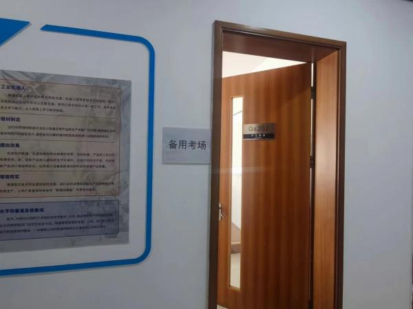雷竞技raybet官网版下载