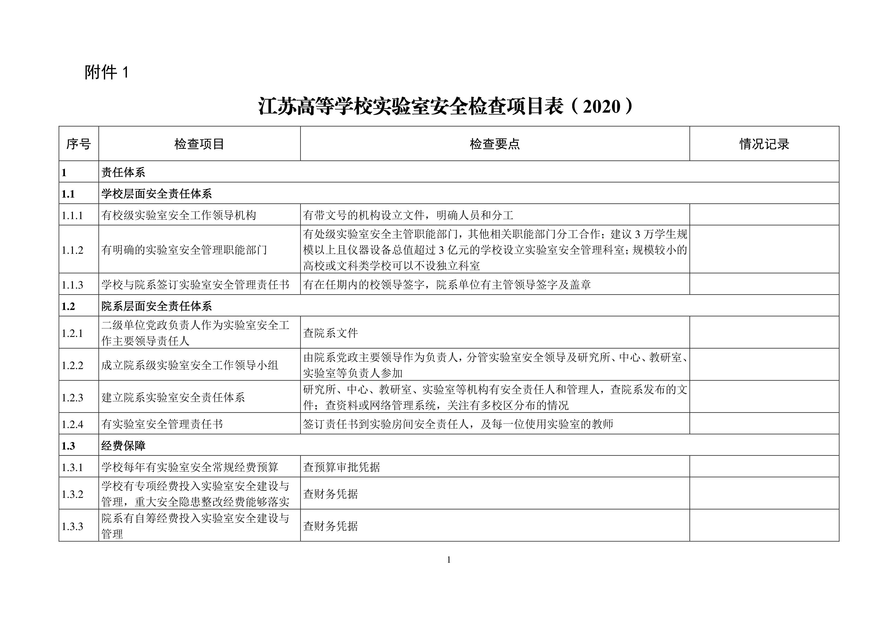 雷竞技raybet官网版下载
