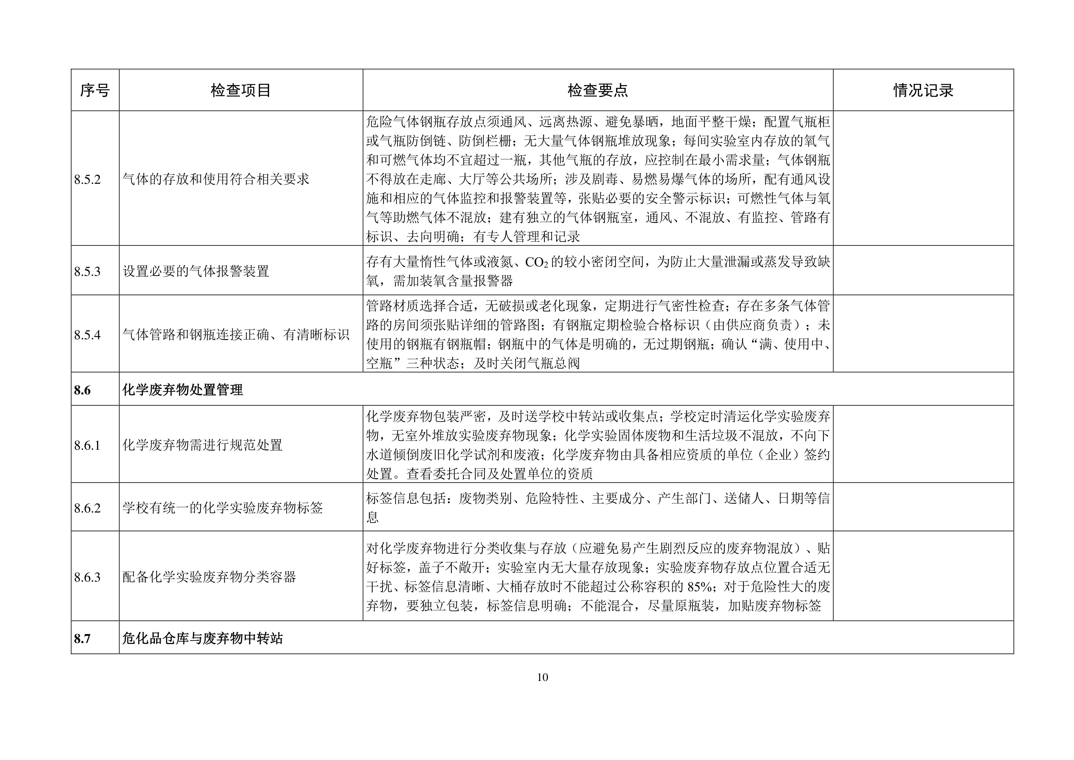 雷竞技raybet官网版下载