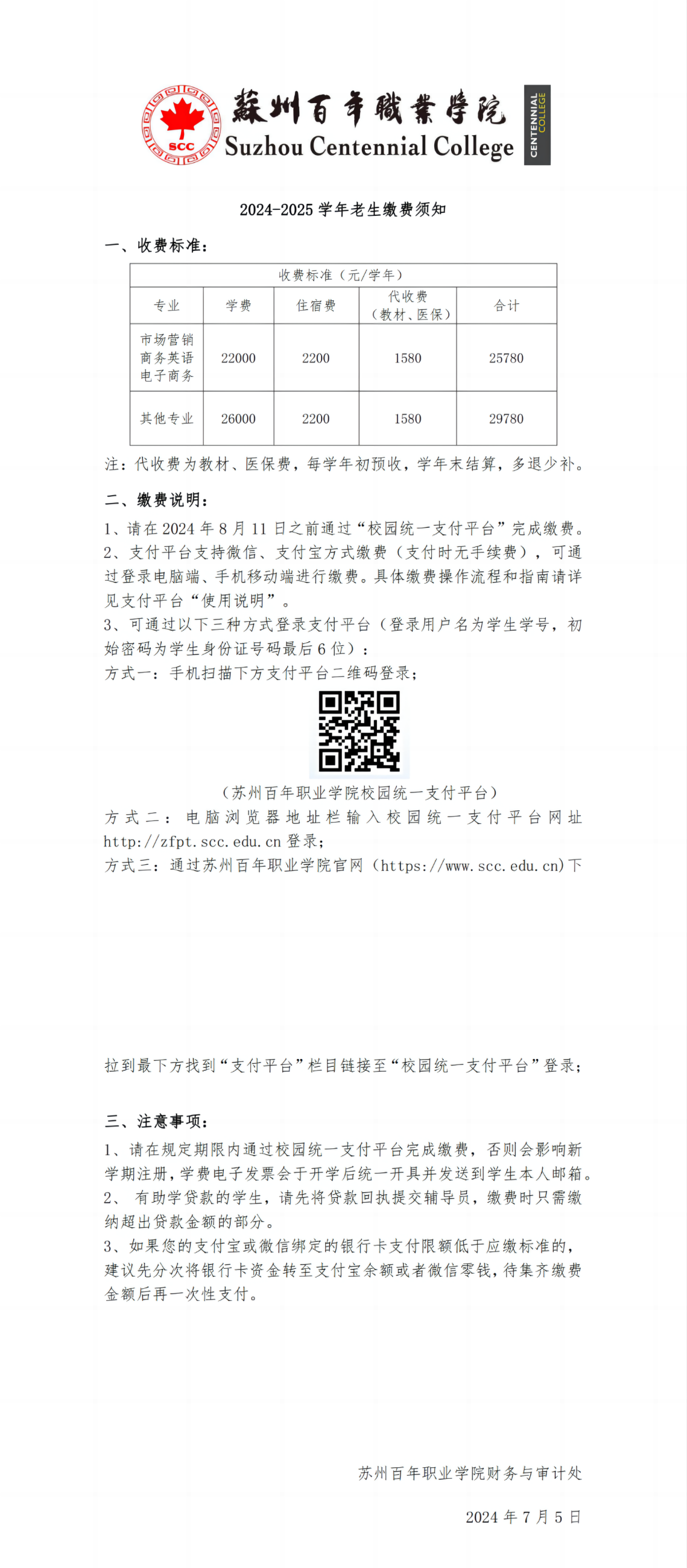 雷竞技raybet官网版下载