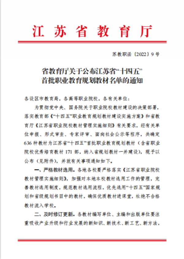 雷竞技raybet官网版下载