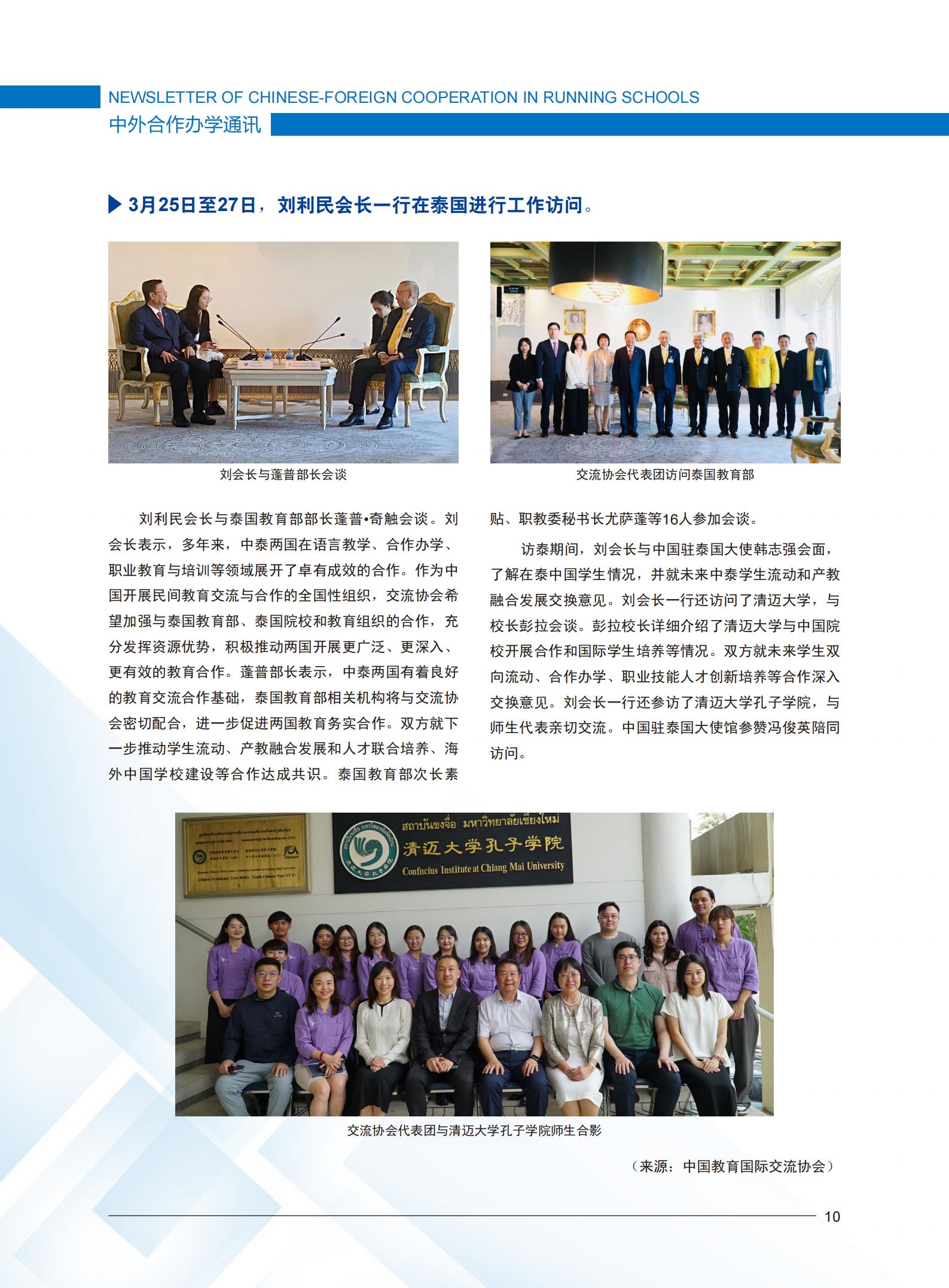 雷竞技raybet官网版下载
