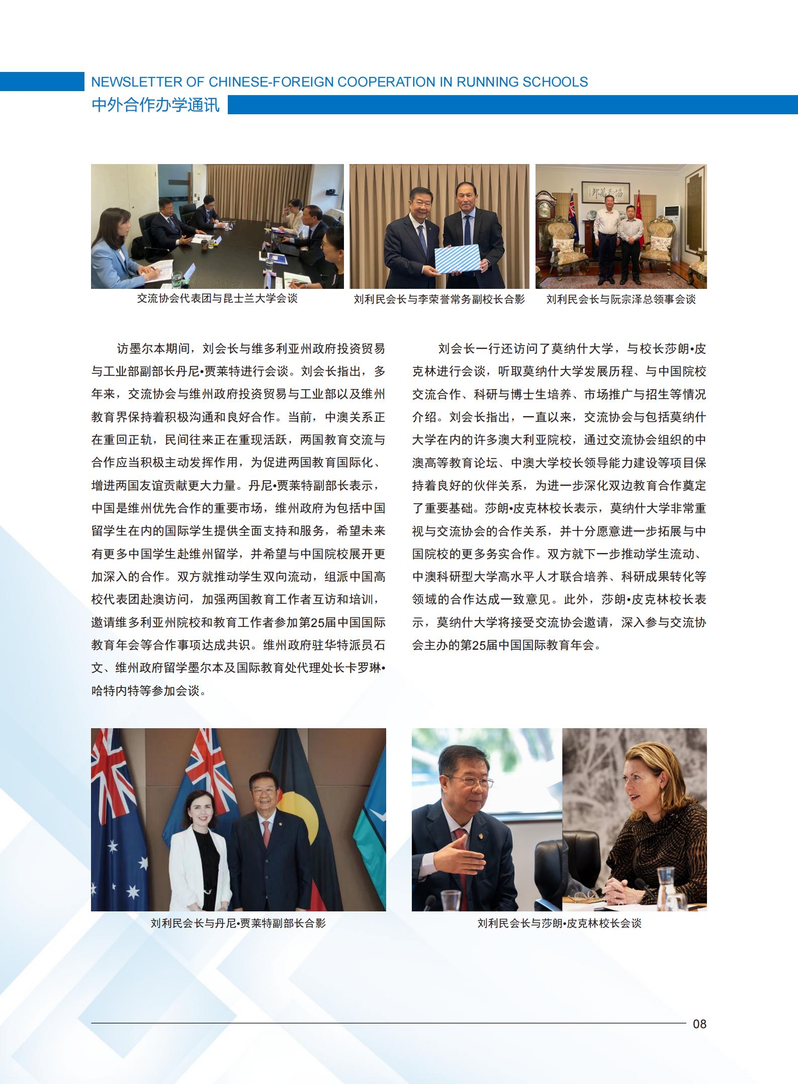 雷竞技raybet官网版下载