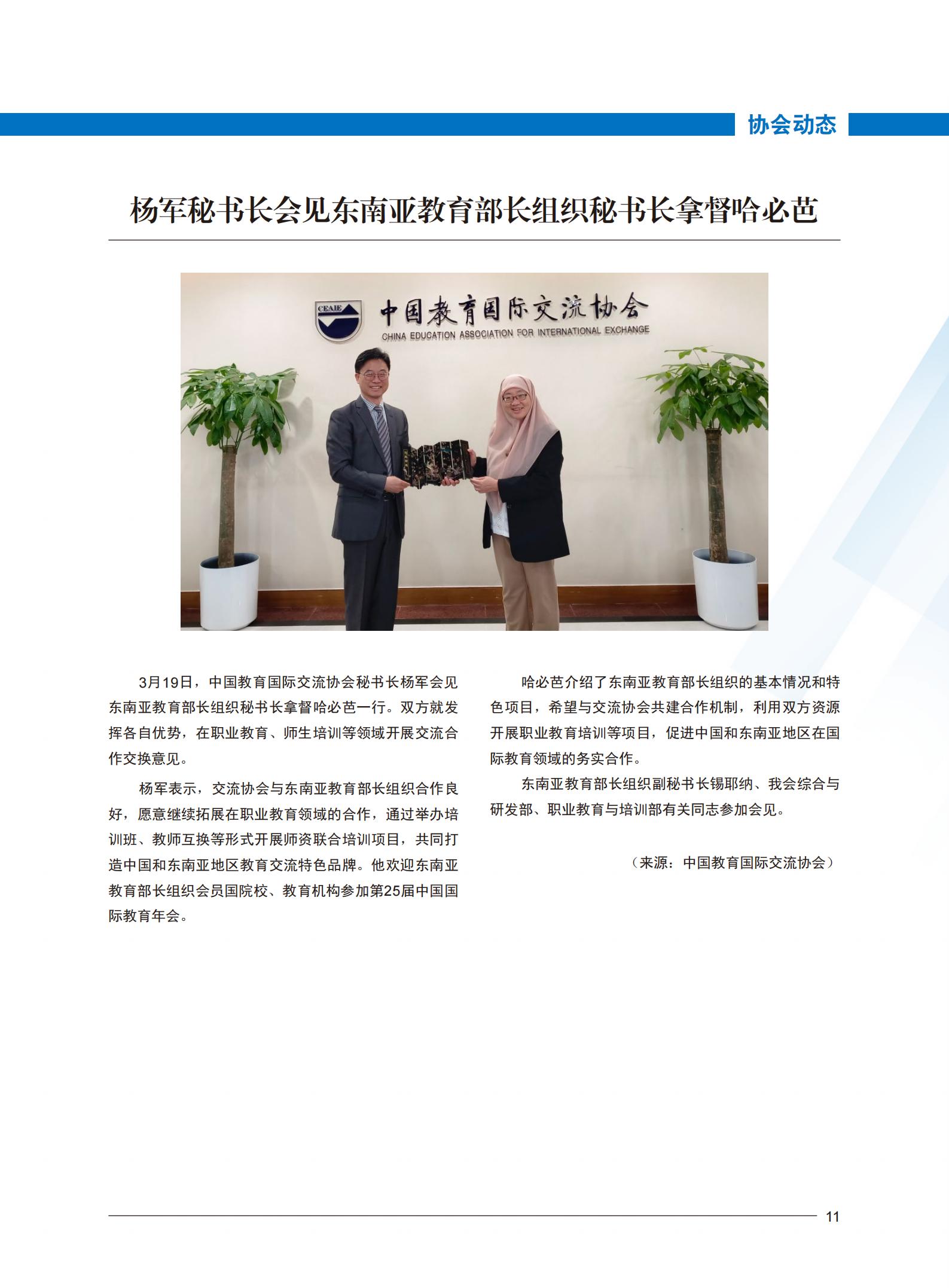 雷竞技raybet官网版下载
