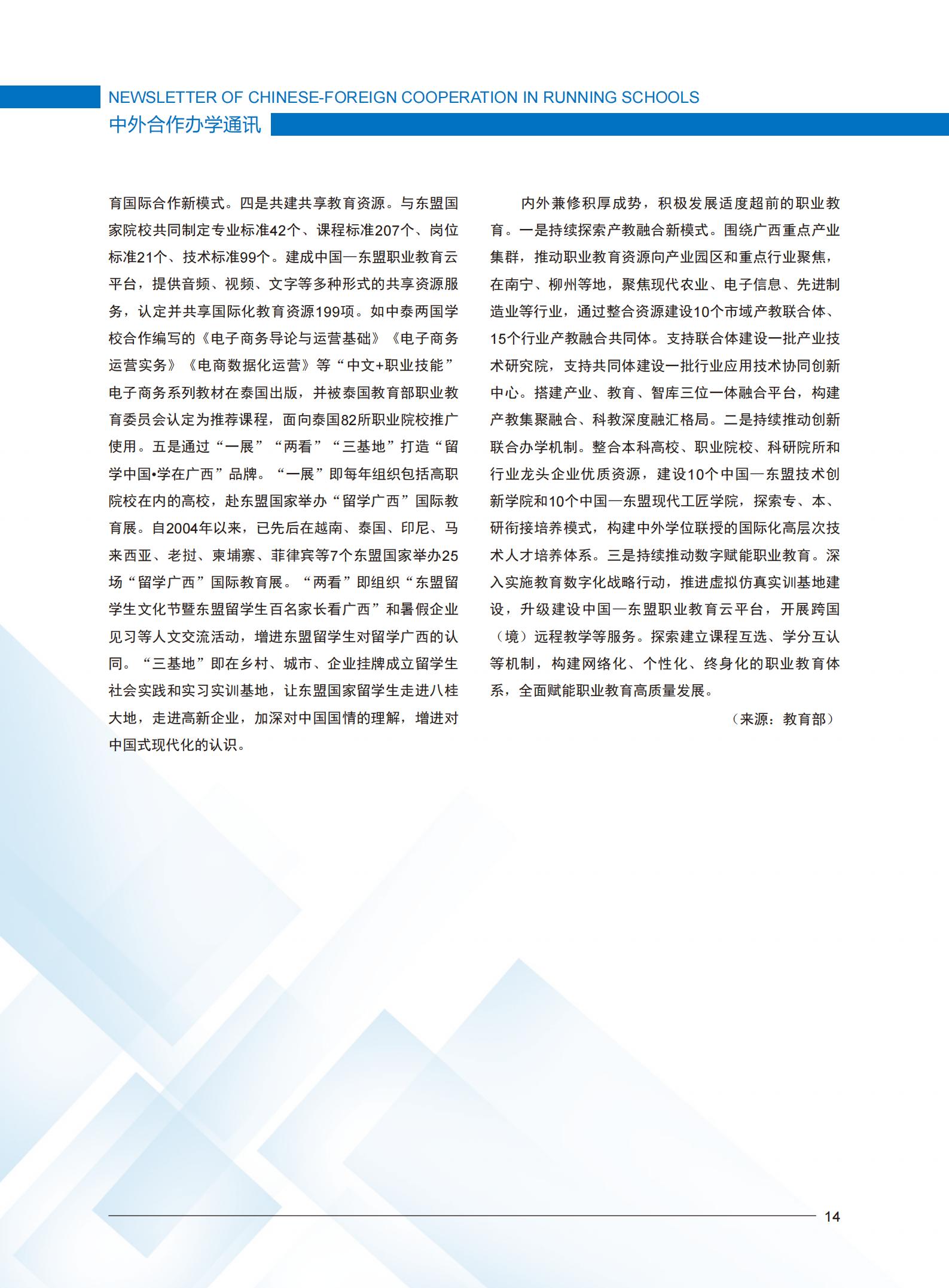 雷竞技raybet官网版下载