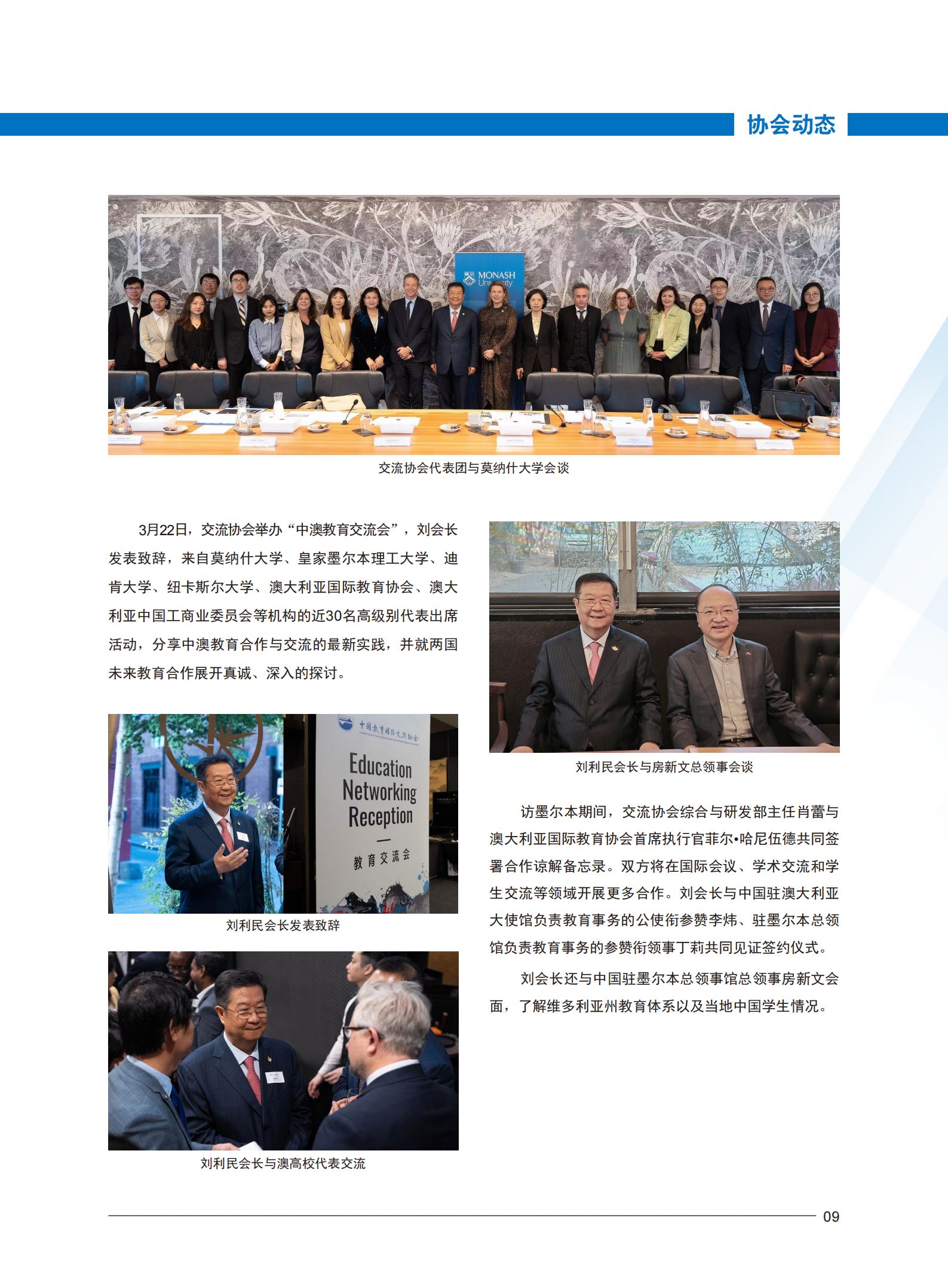 雷竞技raybet官网版下载