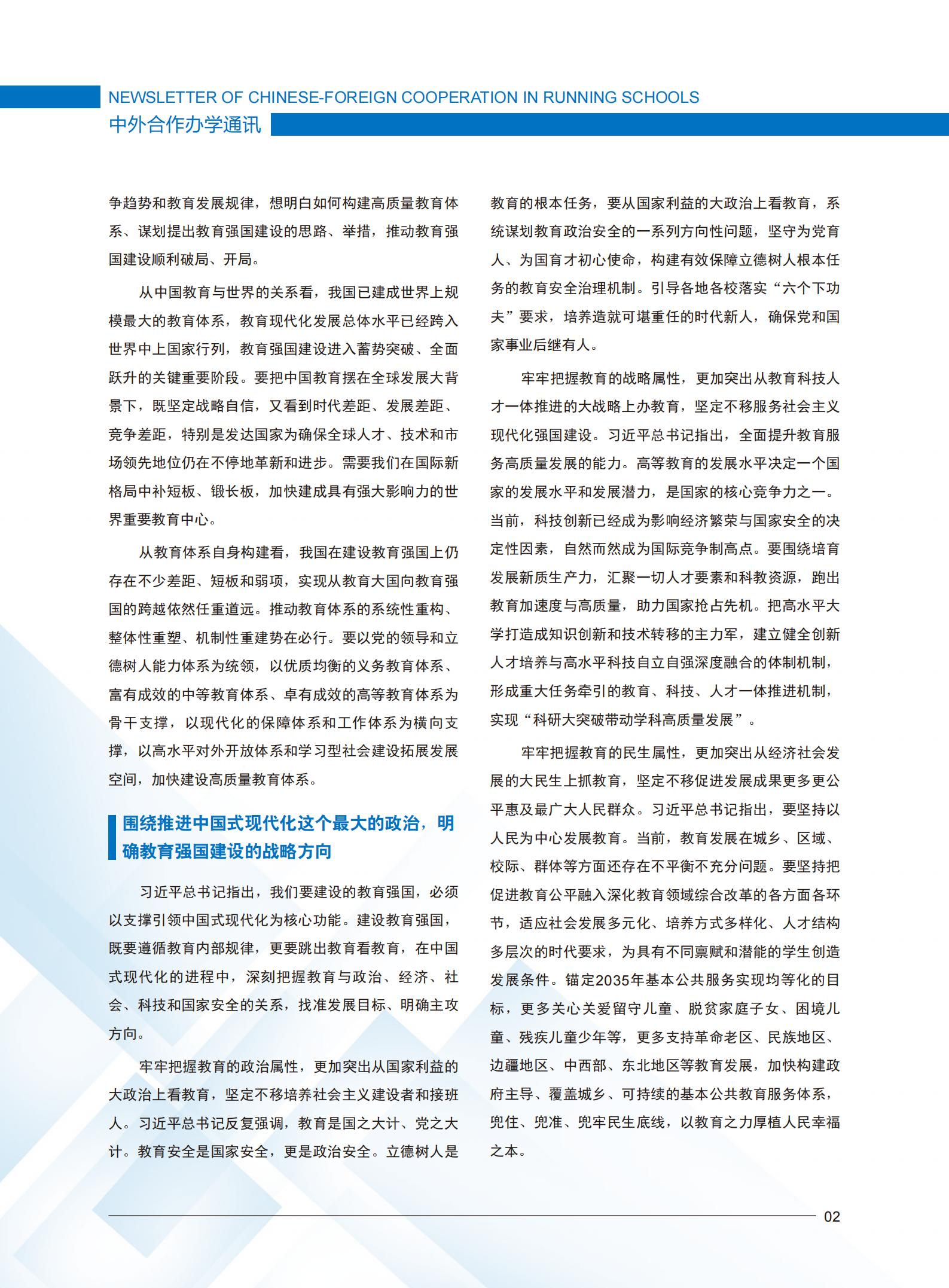 雷竞技raybet官网版下载