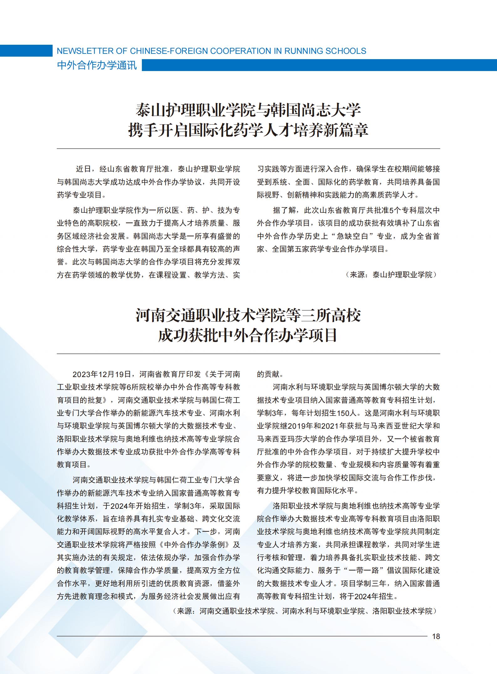 雷竞技raybet官网版下载