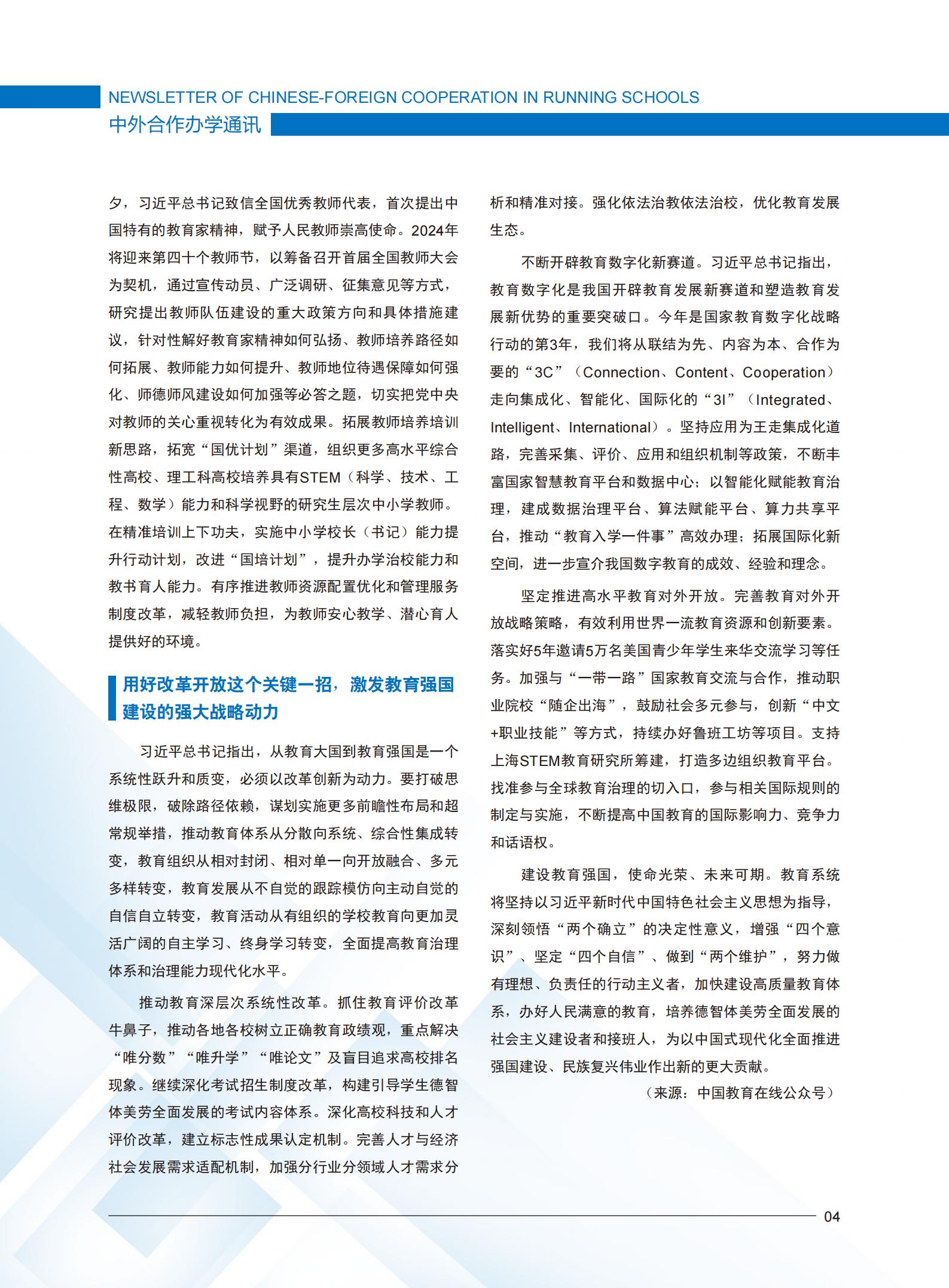 雷竞技raybet官网版下载