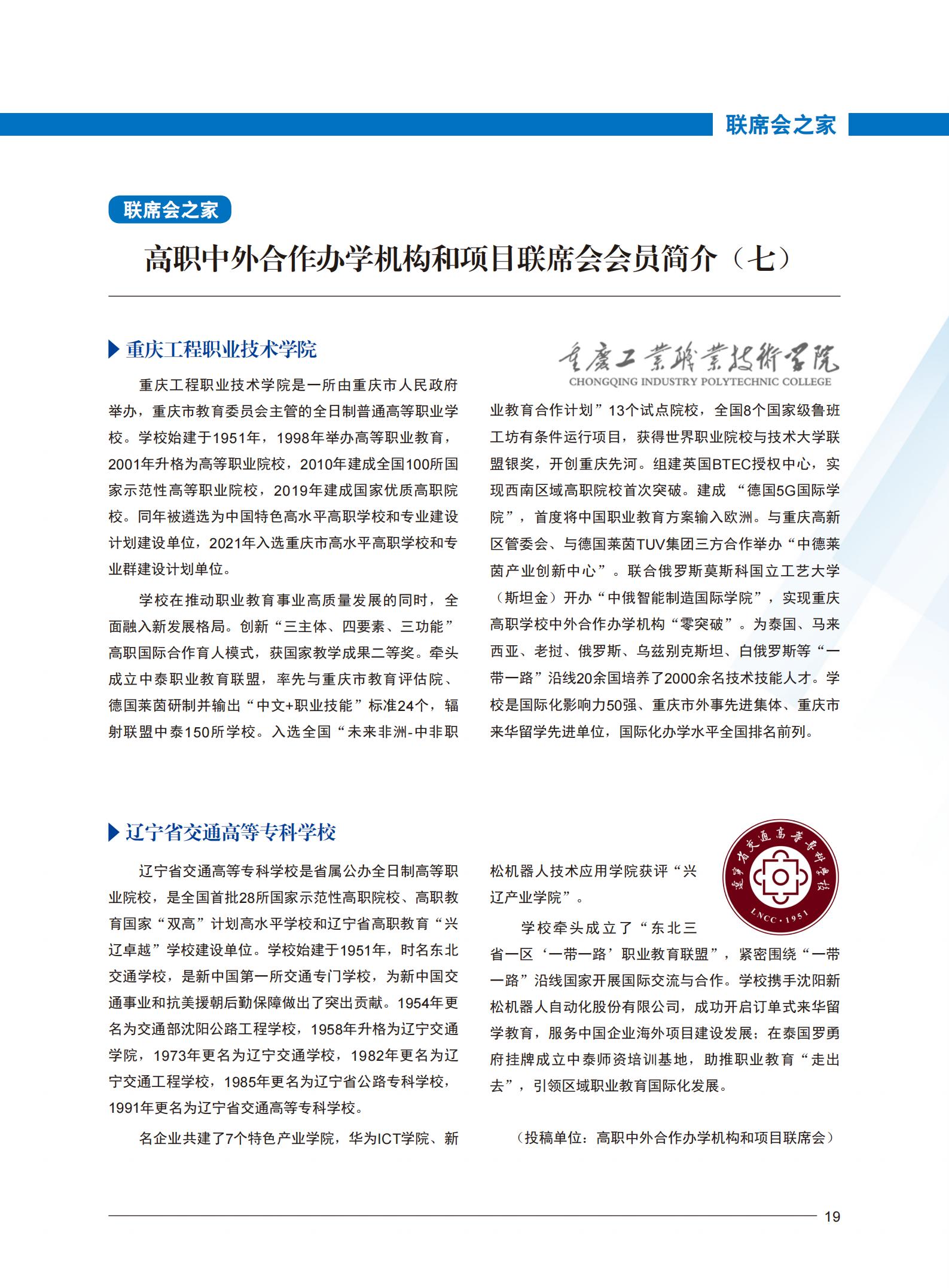 雷竞技raybet官网版下载