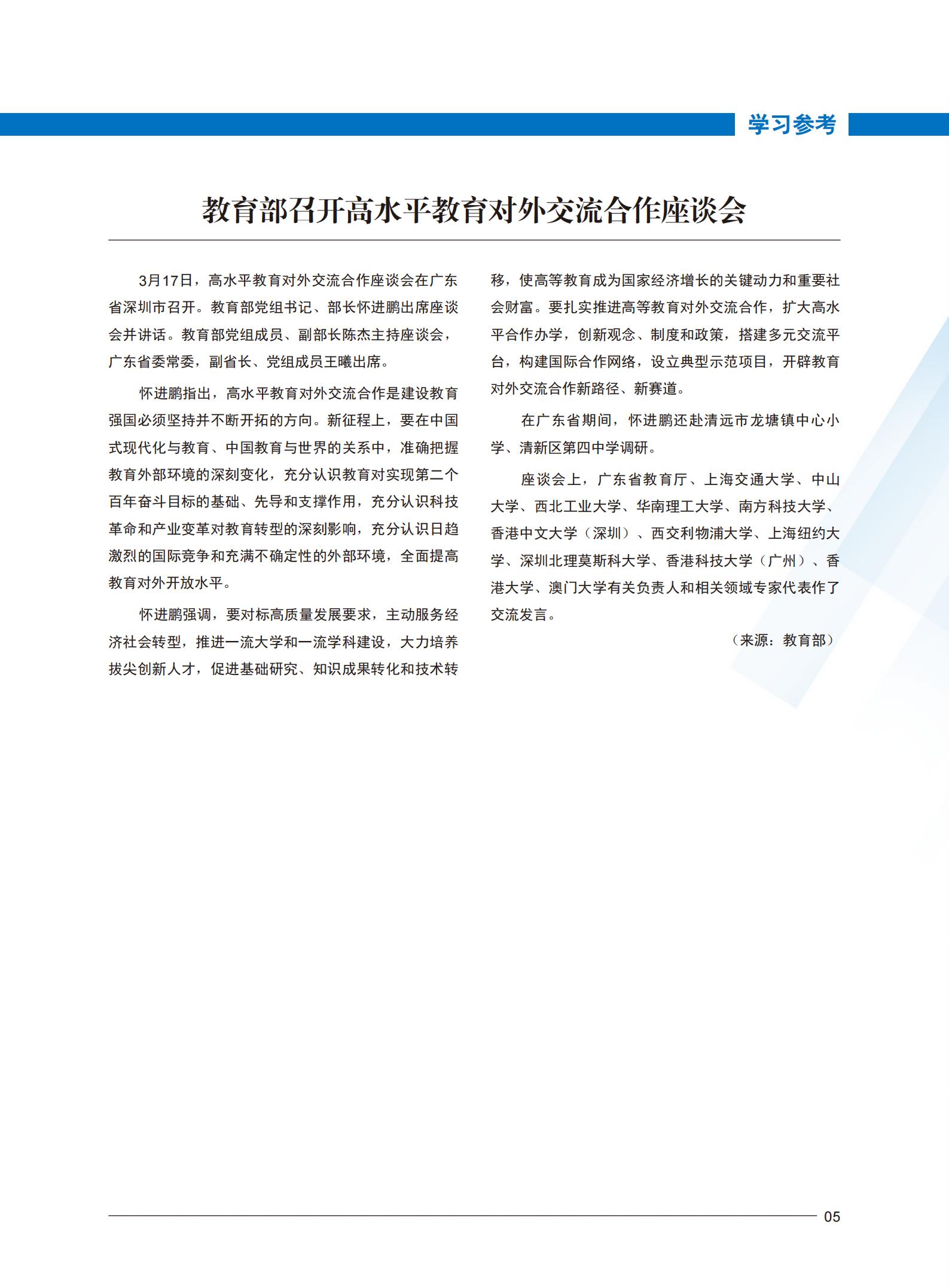 雷竞技raybet官网版下载