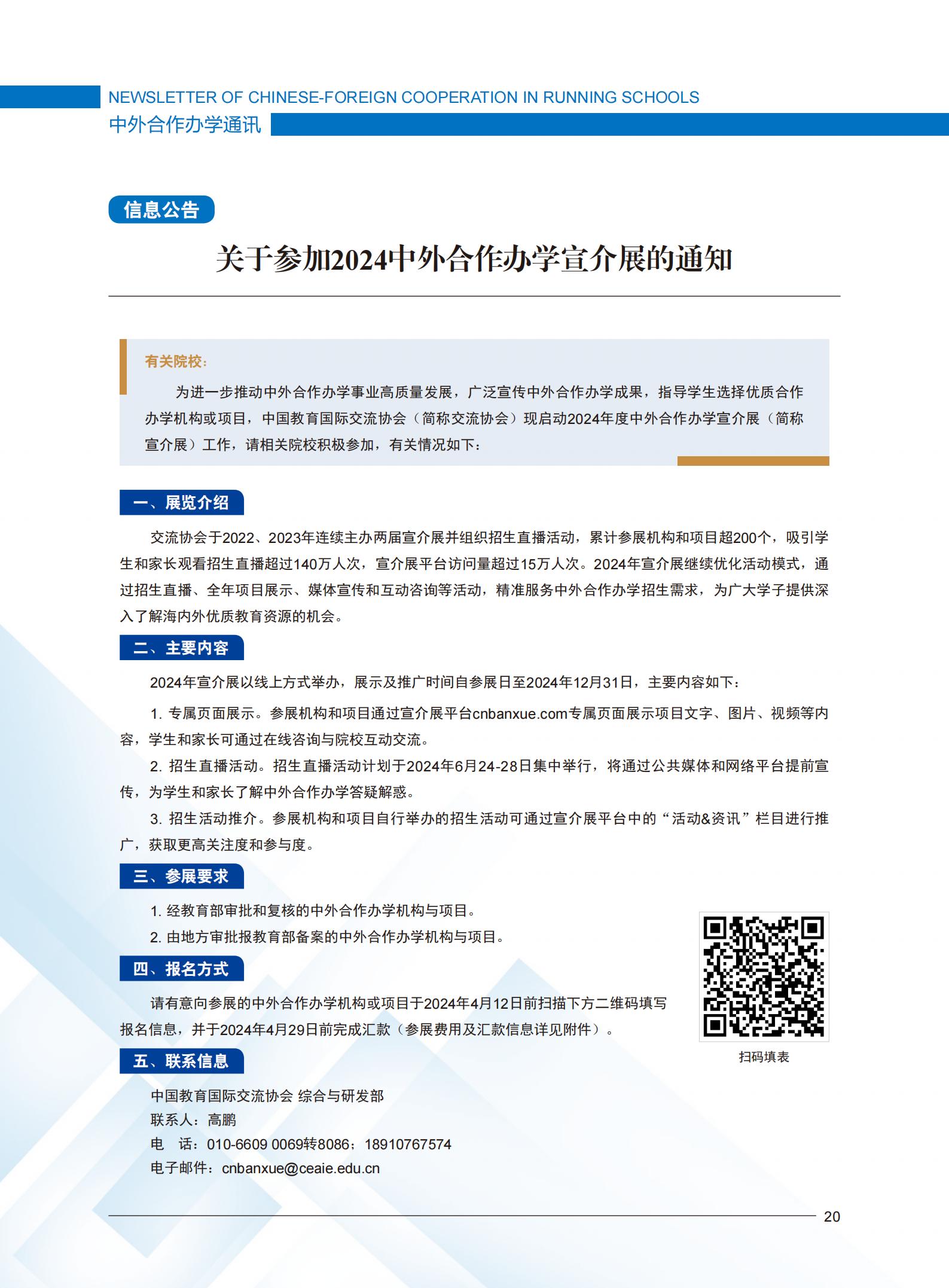 雷竞技raybet官网版下载