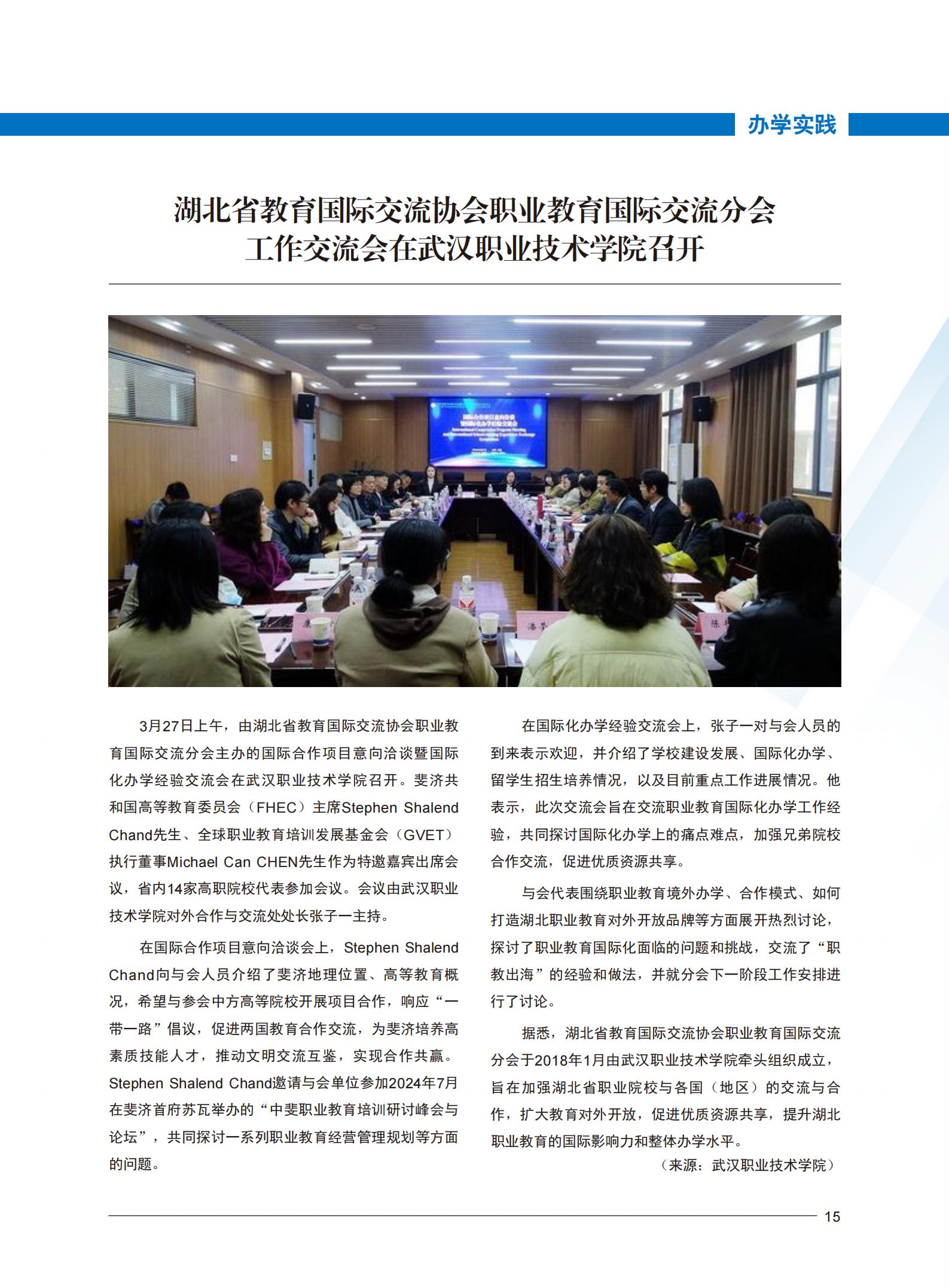 雷竞技raybet官网版下载