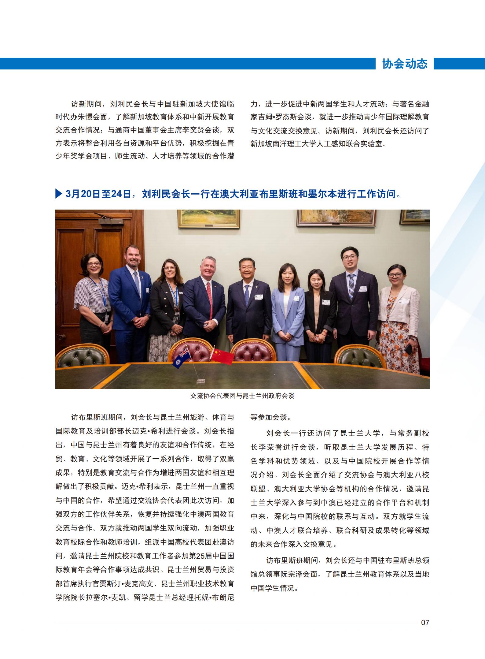雷竞技raybet官网版下载