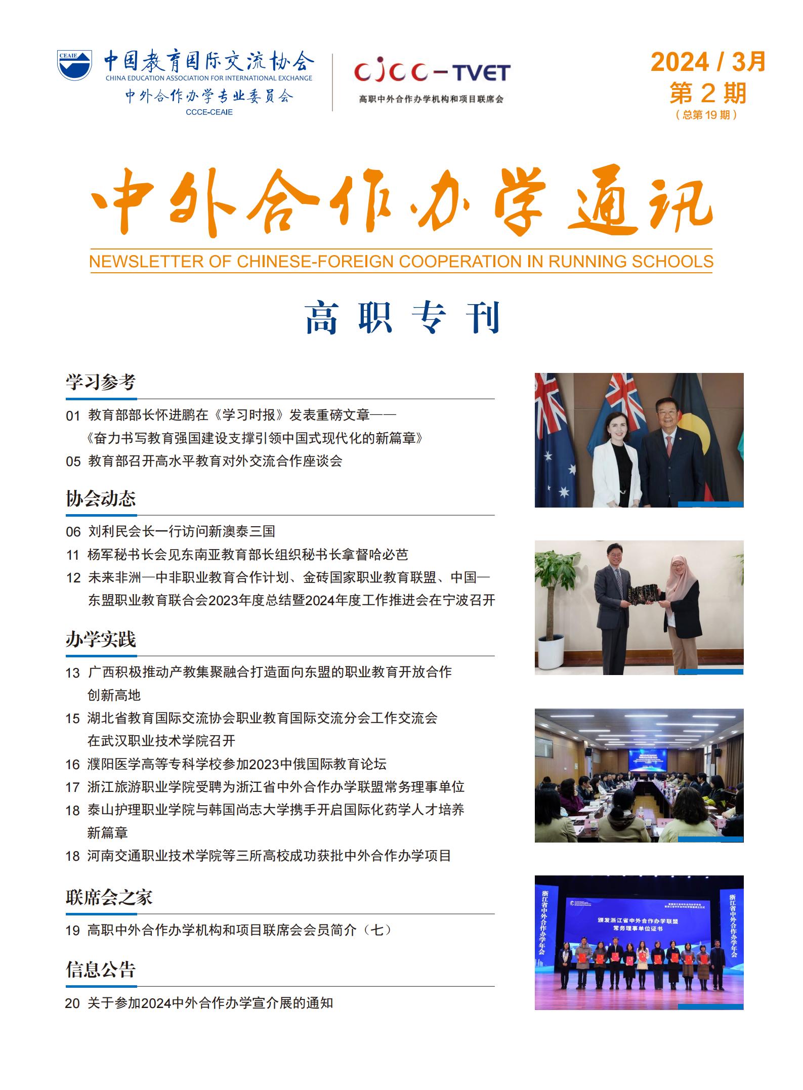 雷竞技raybet官网版下载