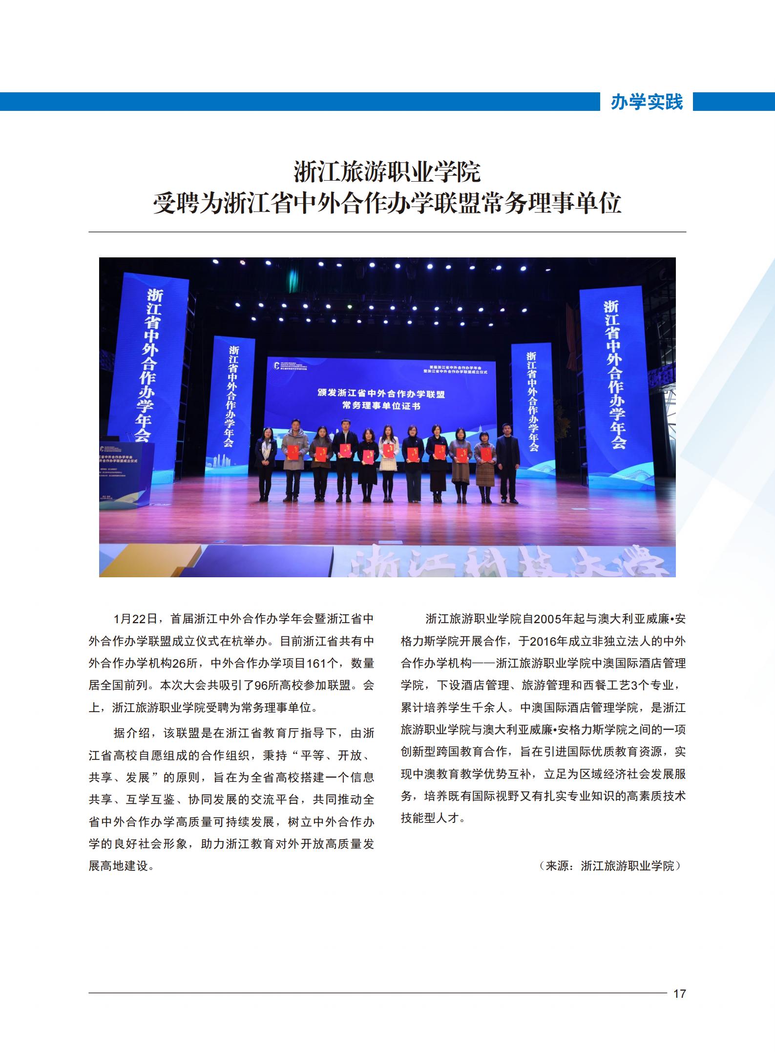 雷竞技raybet官网版下载