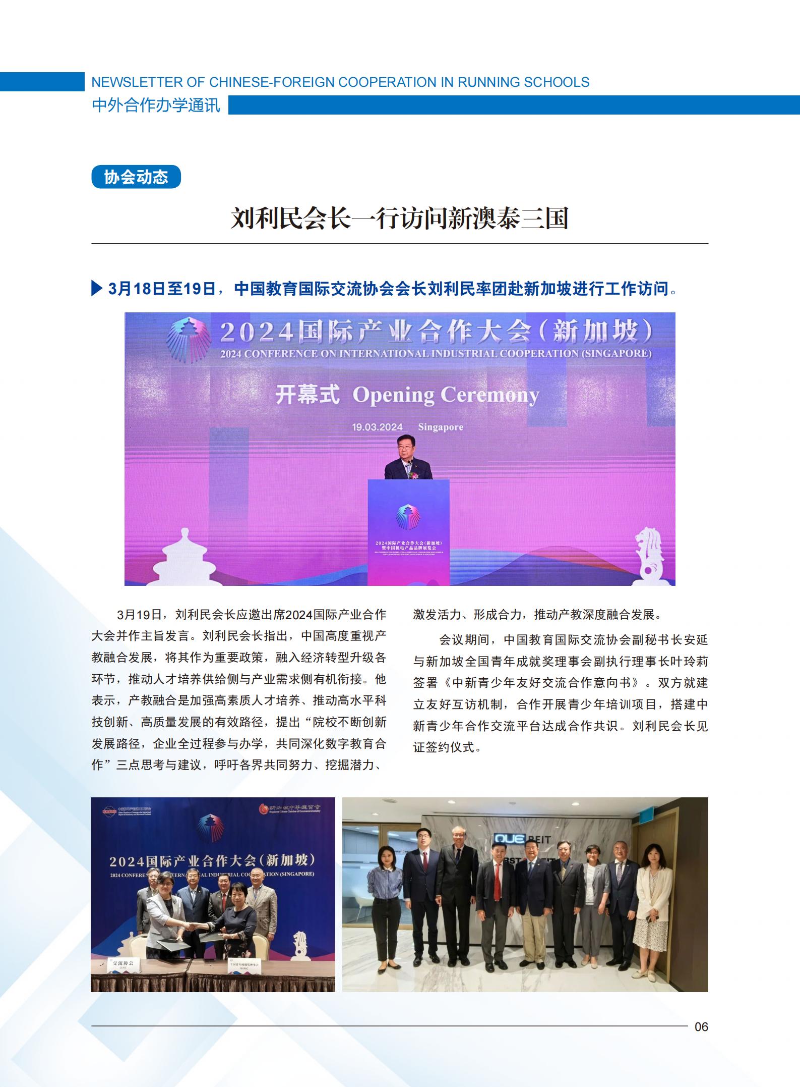 雷竞技raybet官网版下载