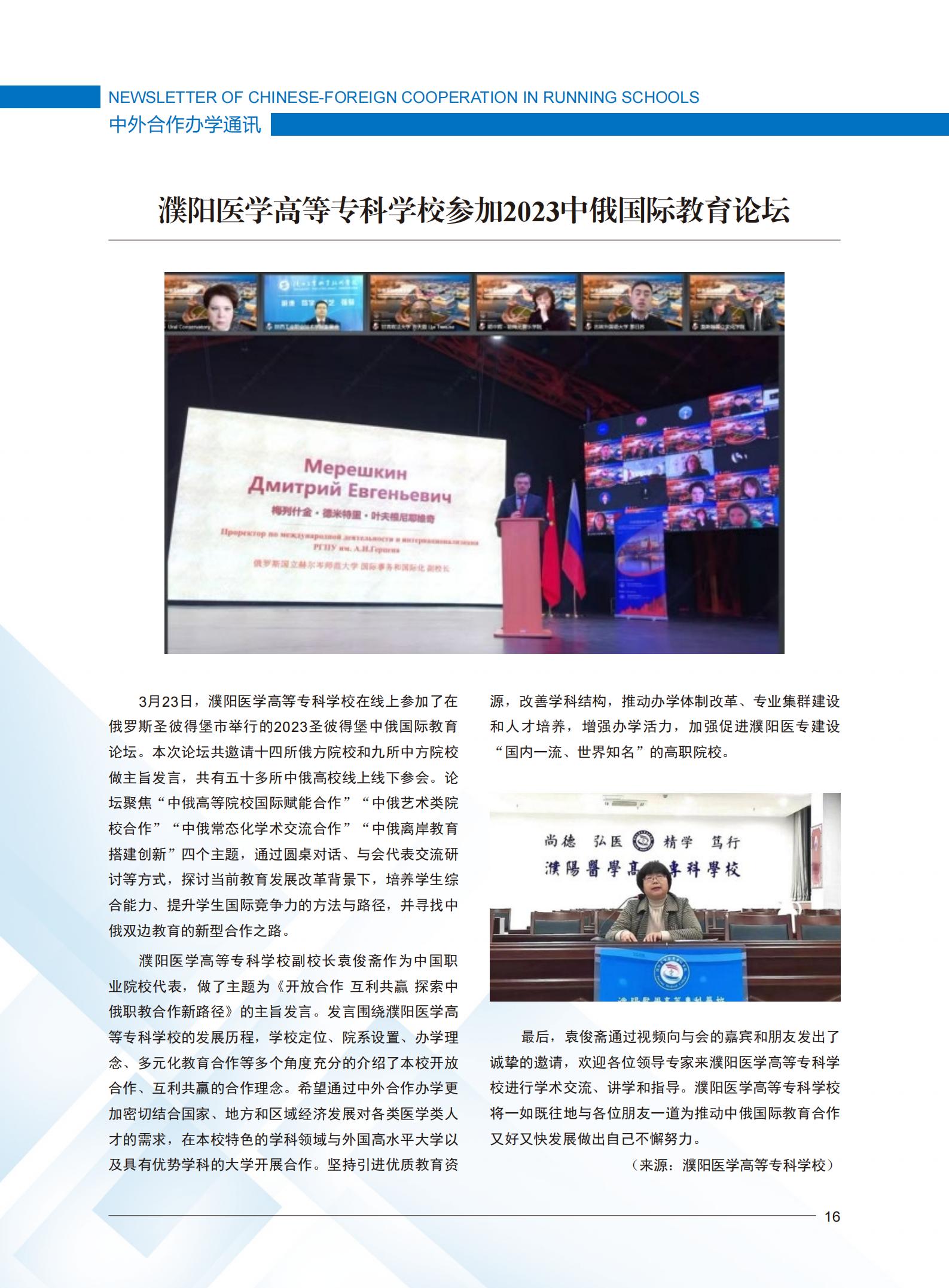 雷竞技raybet官网版下载