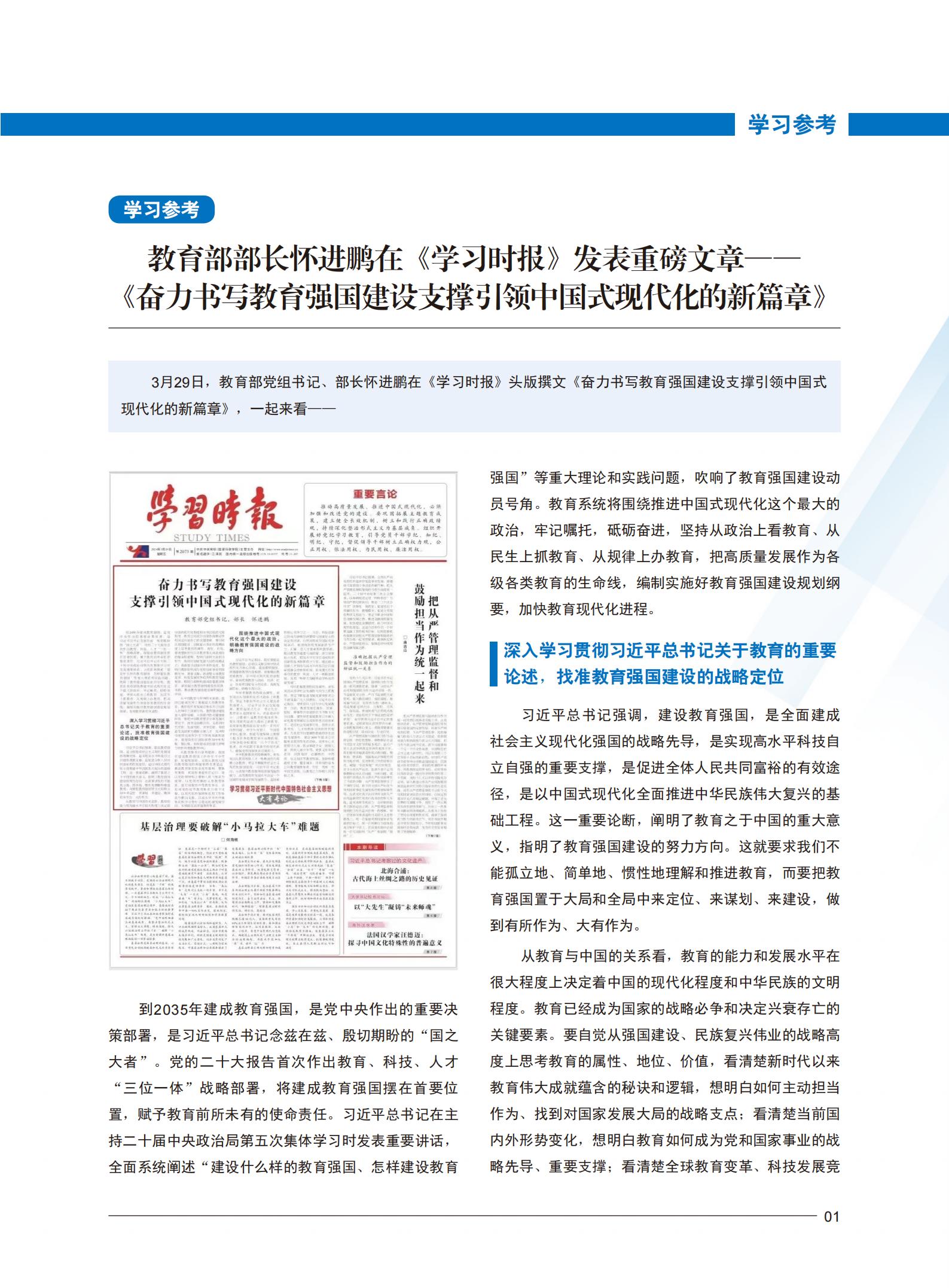 雷竞技raybet官网版下载