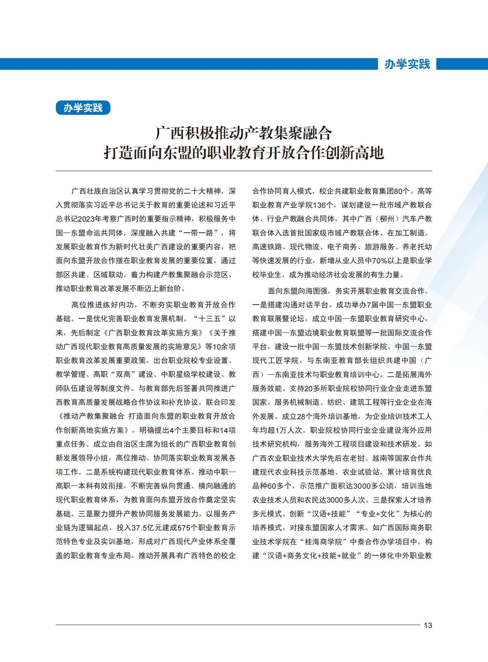 雷竞技raybet官网版下载
