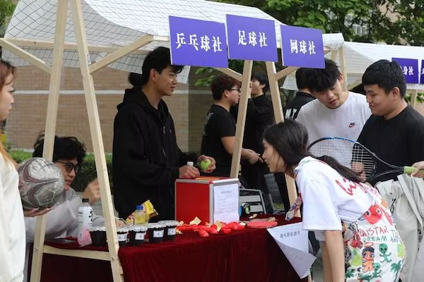 雷竞技raybet官网版下载