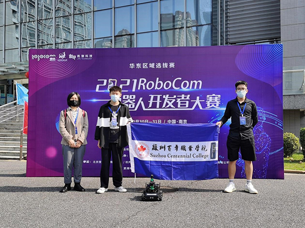 雷竞技raybet官网版下载