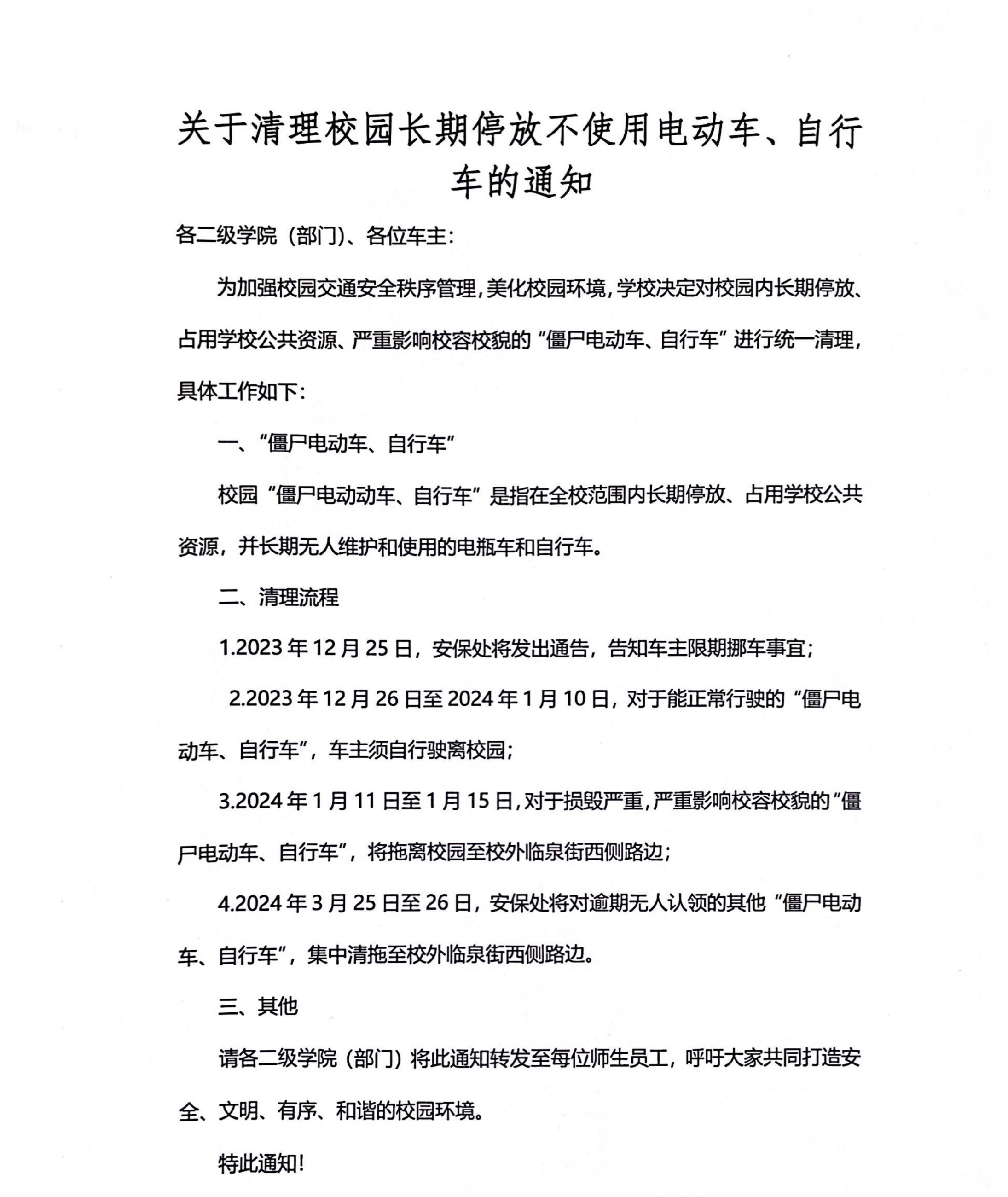 雷竞技raybet官网版下载