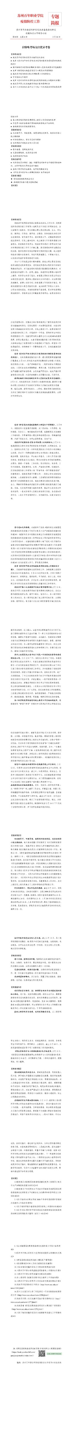雷竞技raybet官网版下载