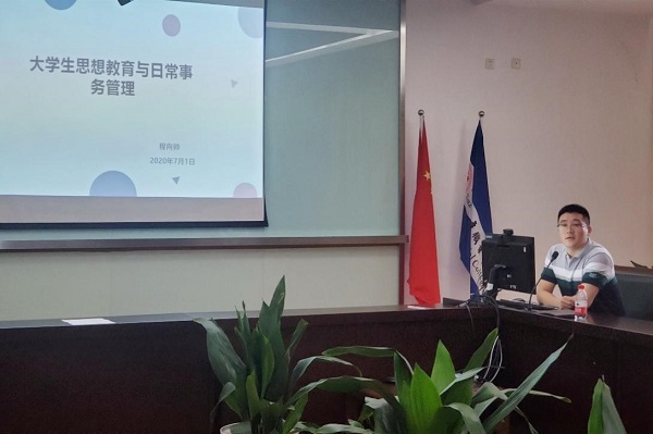雷竞技raybet官网版下载