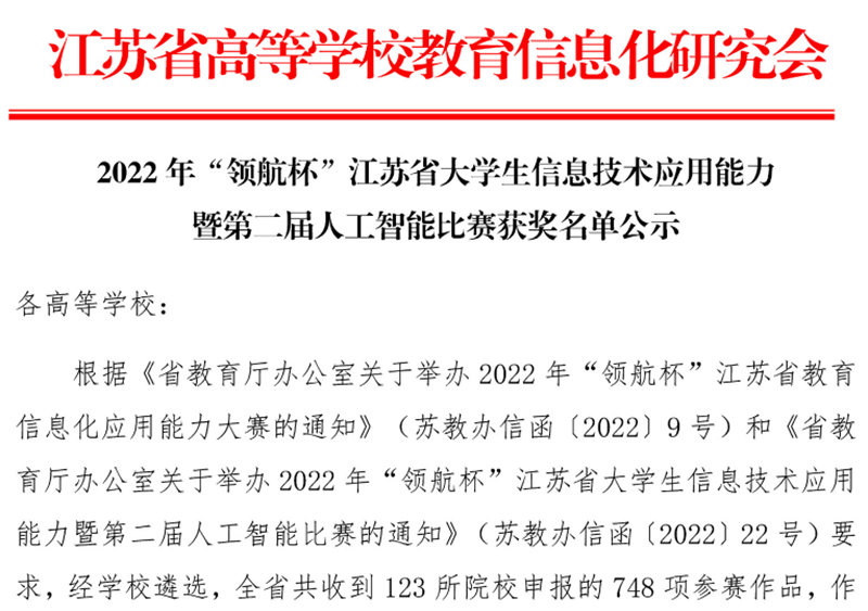 雷竞技raybet官网版下载