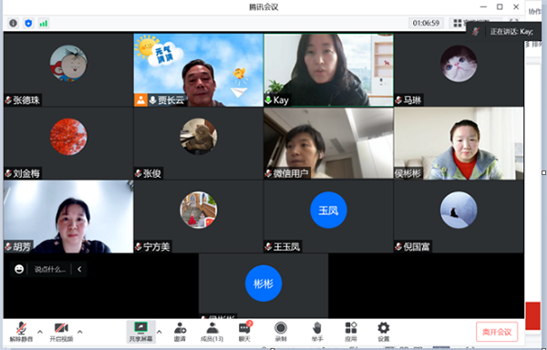 雷竞技raybet官网版下载