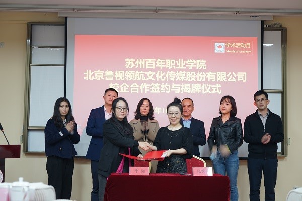 雷竞技raybet官网版下载