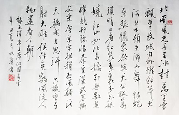 雷竞技raybet官网版下载
