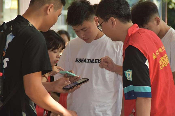 雷竞技raybet官网版下载