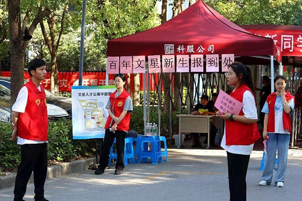 雷竞技raybet官网版下载