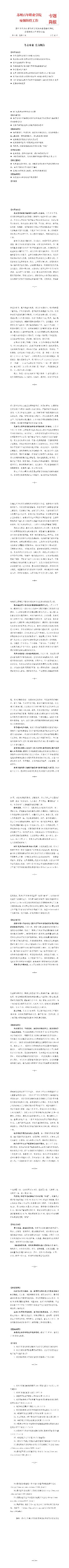 雷竞技raybet官网版下载