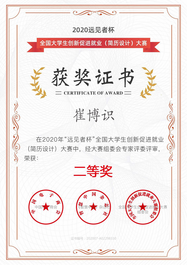 雷竞技raybet官网版下载