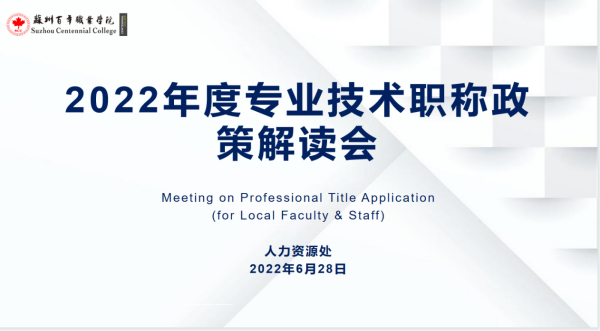 雷竞技raybet官网版下载