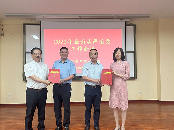 雷竞技raybet官网版下载