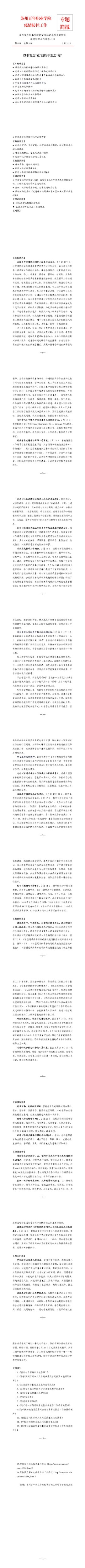 雷竞技raybet官网版下载