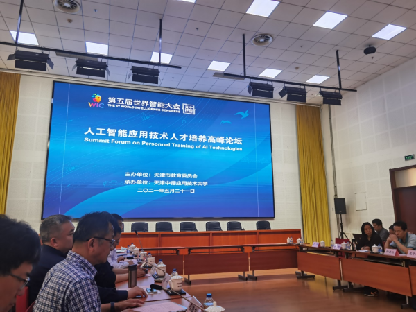 雷竞技raybet官网版下载