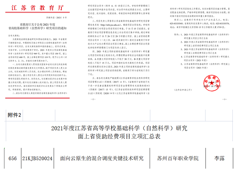 雷竞技raybet官网版下载