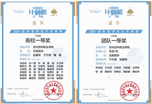 雷竞技raybet官网版下载