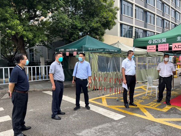 雷竞技raybet官网版下载