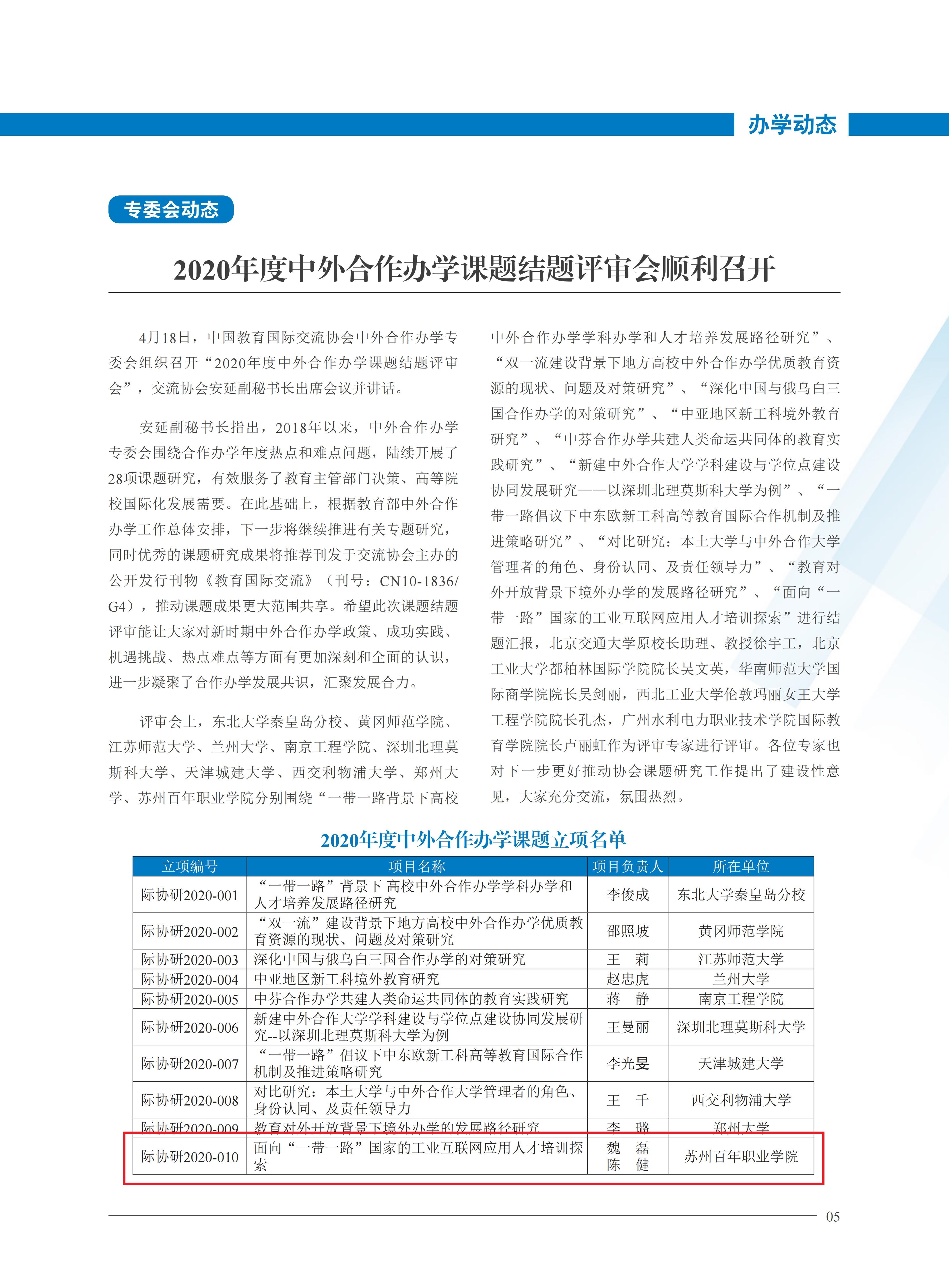 雷竞技raybet官网版下载