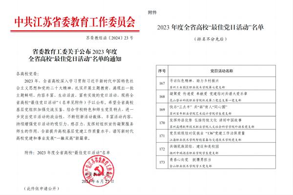 雷竞技raybet官网版下载