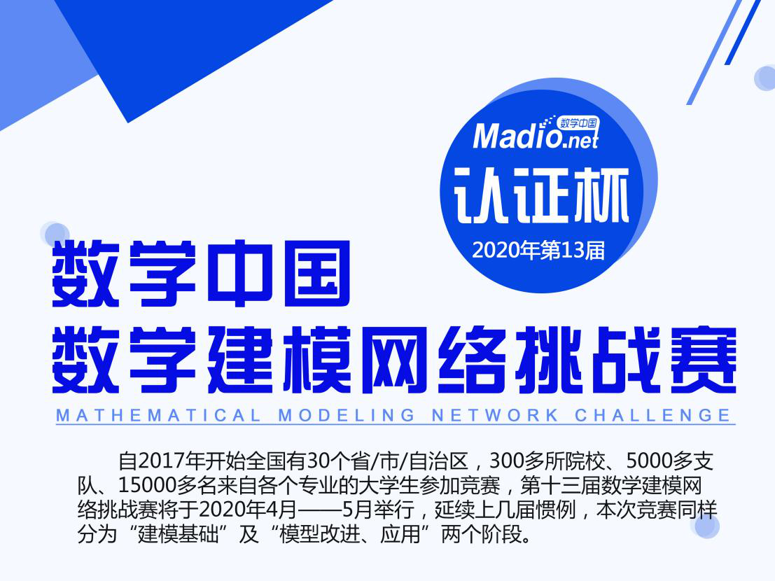雷竞技raybet官网版下载